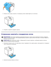Страница 188