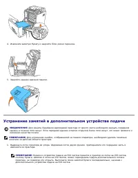 Страница 193