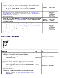 Страница 201