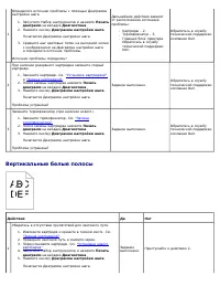 Страница 203