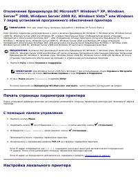 Страница 213