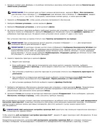 Страница 214