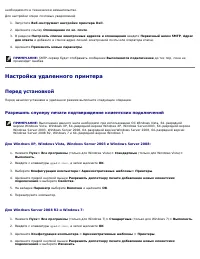 Страница 215