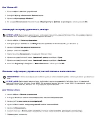 Страница 217