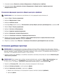 Страница 219