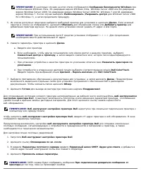 Страница 220