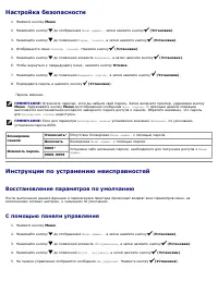 Страница 221