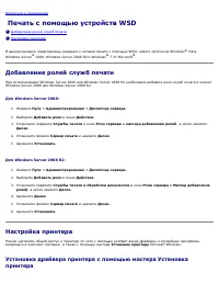 Страница 223