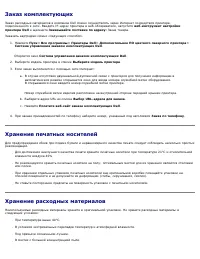 Страница 226