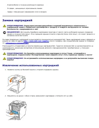 Страница 227