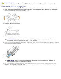 Страница 228