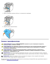 Страница 229