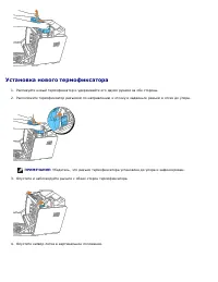 Страница 231
