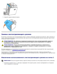 Страница 232