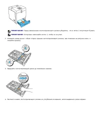 Страница 233