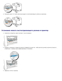 Страница 236