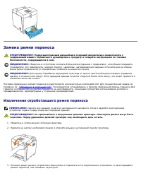 Страница 237