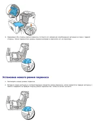 Страница 238