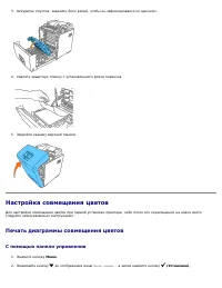 Страница 239