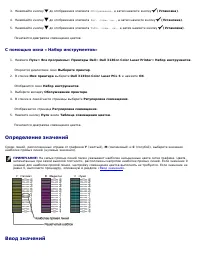 Страница 240