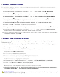Страница 241