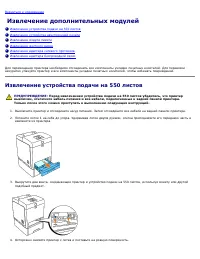 Страница 243