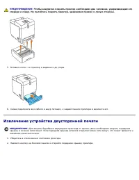 Страница 244