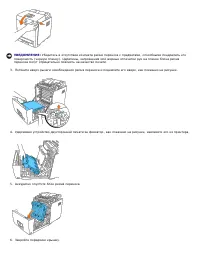 Страница 245