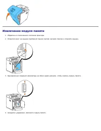 Страница 246