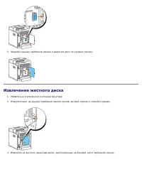 Страница 247