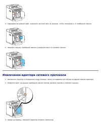 Страница 248