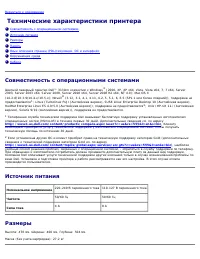 Страница 251