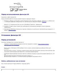 Страница 255