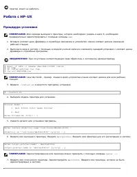 Страница 259
