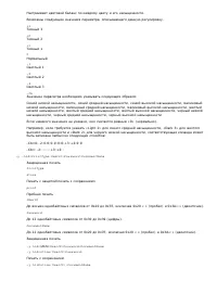 Страница 269