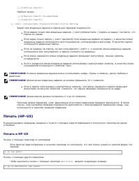 Страница 270
