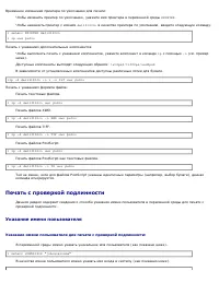 Страница 271