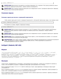 Страница 272
