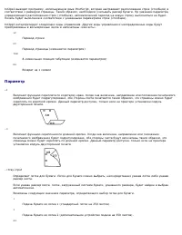 Страница 273