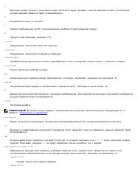 Страница 275