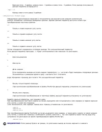 Страница 276