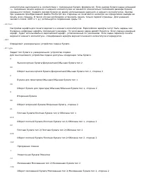 Страница 277