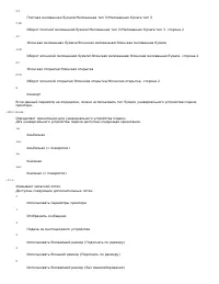Страница 278