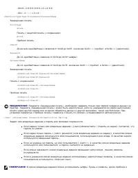 Страница 283