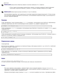 Страница 284