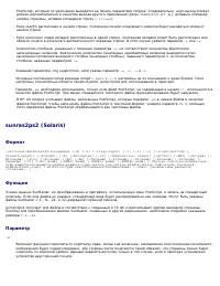 Страница 285