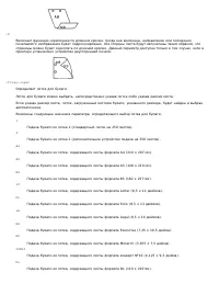 Страница 286