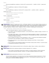 Страница 295
