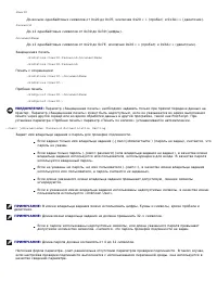 Страница 306