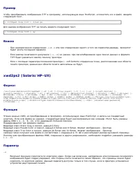 Страница 307